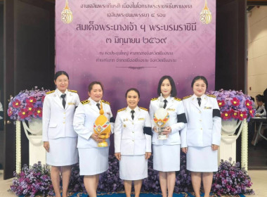 เข้าร่วมงานเฉลิมพระเกียรติ ... พารามิเตอร์รูปภาพ 1