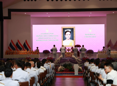 เข้าร่วมงานเฉลิมพระเกียรติ ... พารามิเตอร์รูปภาพ 4
