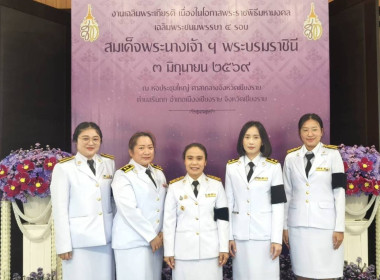 เข้าร่วมงานเฉลิมพระเกียรติ ... พารามิเตอร์รูปภาพ 9