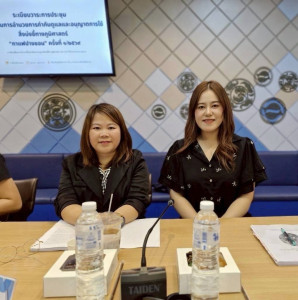 ร่วมประชุมคณะกรรมการอำนวยการกำกับดูแลและอนุญาตการใช้สิ่งบ่งชี้ทางภูมิศาสตร์ “ กาแฟปางขอน“ ครั้งที่ 1 /2569 ... พารามิเตอร์รูปภาพ 1
