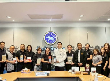 ร่วมประชุมคณะกรรมการอำนวยการกำกับดูแลและอนุญาตการใช้สิ่งบ่งชี้ทางภูมิศาสตร์ “ กาแฟปางขอน“ ครั้งที่ 1 /2569 ... พารามิเตอร์รูปภาพ 8