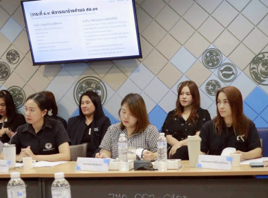 ร่วมประชุมคณะกรรมการอำนวยการกำกับดูแลและอนุญาตการใช้สิ่งบ่งชี้ทางภูมิศาสตร์ “ กาแฟปางขอน“ ครั้งที่ 1 /2569 ... พารามิเตอร์รูปภาพ 9