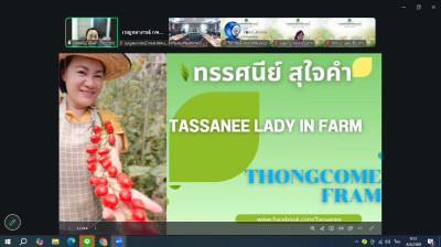 ร่วมประชุมเชิงปฎิบติการ เรื่อง ... พารามิเตอร์รูปภาพ 1