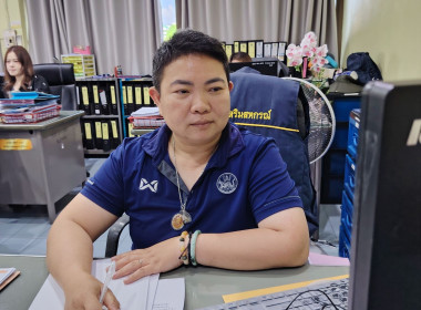 ร่วมประชุมเชิงปฎิบติการ เรื่อง ... พารามิเตอร์รูปภาพ 4