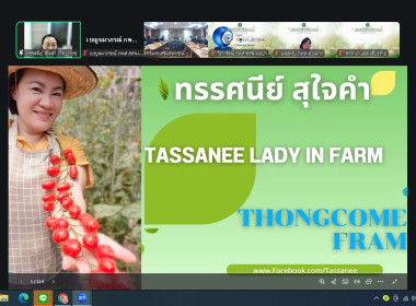 ร่วมประชุมเชิงปฎิบติการ เรื่อง ... พารามิเตอร์รูปภาพ 10
