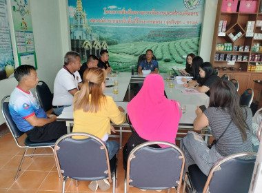 เข้าร่วมประชุมคณะกรรมการดำเนินการสหกรณ์การเกษตรแม่สลอง จำกัด พารามิเตอร์รูปภาพ 3