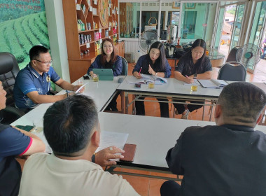 เข้าร่วมประชุมคณะกรรมการดำเนินการสหกรณ์การเกษตรแม่สลอง จำกัด พารามิเตอร์รูปภาพ 5