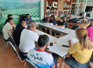 เข้าร่วมประชุมคณะกรรมการดำเนินการสหกรณ์การเกษตรแม่สลอง จำกัด พารามิเตอร์รูปภาพ 6
