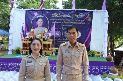 รมช. เกษตรและสหกรณ์ ... พารามิเตอร์รูปภาพ 1