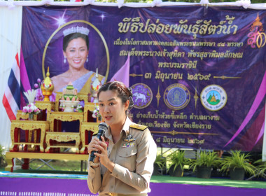รมช. เกษตรและสหกรณ์ ... พารามิเตอร์รูปภาพ 10