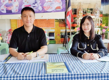 เข้าร่วมประชุมใหญ่สามัญประจำปีกลุ่มเกษตรกรทำนาทุ่งก่อ พารามิเตอร์รูปภาพ 1