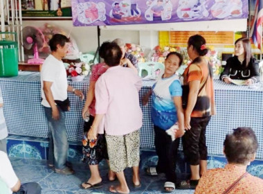 เข้าร่วมประชุมใหญ่สามัญประจำปีกลุ่มเกษตรกรทำนาทุ่งก่อ พารามิเตอร์รูปภาพ 2