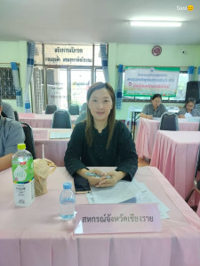 เข้าร่วมประชุมคณะกรรมการดำเนินการสหกรณ์เครดิตยูเนี่ยนรำจวนร่วมใจ จำกัด ... พารามิเตอร์รูปภาพ 1