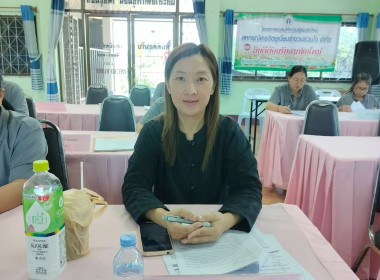 เข้าร่วมประชุมคณะกรรมการดำเนินการสหกรณ์เครดิตยูเนี่ยนรำจวนร่วมใจ จำกัด ... พารามิเตอร์รูปภาพ 1
