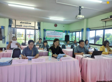 เข้าร่วมประชุมคณะกรรมการดำเนินการสหกรณ์เครดิตยูเนี่ยนรำจวนร่วมใจ จำกัด ... พารามิเตอร์รูปภาพ 2