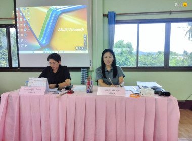 เข้าร่วมประชุมคณะกรรมการดำเนินการสหกรณ์เครดิตยูเนี่ยนรำจวนร่วมใจ จำกัด ... พารามิเตอร์รูปภาพ 4