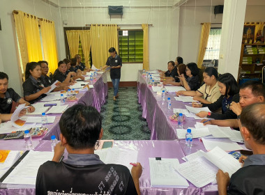 เข้าร่วมประชุมคณะกรรมการดำเนินการสหกรณ์เครดิตยูเนี่ยนบวกขอนพูนทรัพย์ จำกัด ... พารามิเตอร์รูปภาพ 3