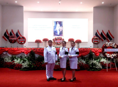 เข้าร่วมพิธี”วันที่ระลึกวันคล้ายวันสวรรคตพระบาทสมเด็จพระปรเมนทรมหาอานันทมหิดล พระอัฐมรามาธิบดินทร” ประจำปี 2569 ของจังหวัดเชียงราย ... พารามิเตอร์รูปภาพ 6