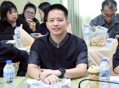 การประชุมประจำเดือนครั้งที่ 6/2569 ประจำเดือนมิถุนายน 2569 พารามิเตอร์รูปภาพ 4