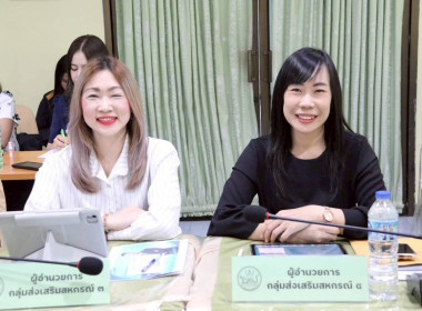 การประชุมประจำเดือนครั้งที่ 6/2569 ประจำเดือนมิถุนายน 2569 พารามิเตอร์รูปภาพ 8
