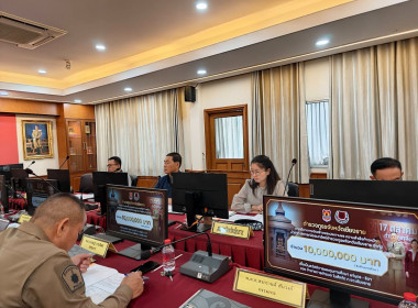 เข้าร่วมประชุมคณะกรรมการดำเนินการ ... พารามิเตอร์รูปภาพ 2