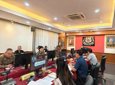 เข้าร่วมประชุมคณะกรรมการดำเนินการ ... พารามิเตอร์รูปภาพ 4