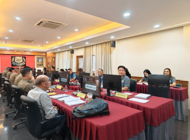 เข้าร่วมประชุมคณะกรรมการดำเนินการ ... พารามิเตอร์รูปภาพ 5