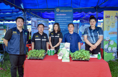 โครงการคลินิกเกษตรเคลื่อนที่ในพระราชานุเคราะห์ ... พารามิเตอร์รูปภาพ 1