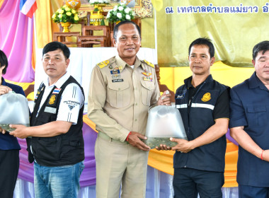 โครงการคลินิกเกษตรเคลื่อนที่ในพระราชานุเคราะห์ ... พารามิเตอร์รูปภาพ 2