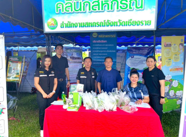 โครงการคลินิกเกษตรเคลื่อนที่ในพระราชานุเคราะห์ ... พารามิเตอร์รูปภาพ 4