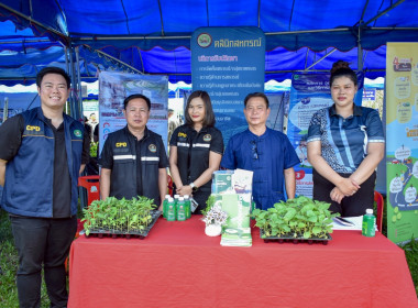 โครงการคลินิกเกษตรเคลื่อนที่ในพระราชานุเคราะห์ ... พารามิเตอร์รูปภาพ 5