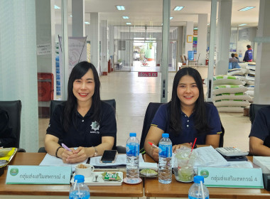 ร่วมประชุมคณะกรรมการดำเนินการสหกรณ์การเกษตรเมืองพาน จำกัด พารามิเตอร์รูปภาพ 1