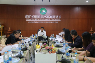 การประชุมคณะกรรมการพิจารณาเงินกู้โครงการสร้างความเข้มแข็งให้กับกลุ่มเกษตรกรเพื่อเข้าถึงแหล่งเงินทุนในการผลิตและการตลาด ระดับจังหวัด ครั้งที่ 1/2569 ... พารามิเตอร์รูปภาพ 1