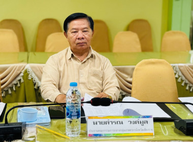 การประชุมคณะกรรมการพิจารณาเงินกู้โครงการสร้างความเข้มแข็งให้กับกลุ่มเกษตรกรเพื่อเข้าถึงแหล่งเงินทุนในการผลิตและการตลาด ระดับจังหวัด ครั้งที่ 1/2569 ... พารามิเตอร์รูปภาพ 5