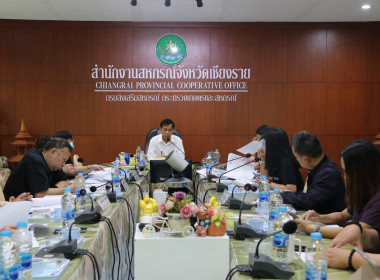 การประชุมคณะกรรมการพิจารณาเงินกู้โครงการสร้างความเข้มแข็งให้กับกลุ่มเกษตรกรเพื่อเข้าถึงแหล่งเงินทุนในการผลิตและการตลาด ระดับจังหวัด ครั้งที่ 1/2569 ... พารามิเตอร์รูปภาพ 14