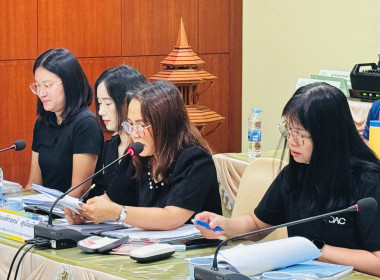 การประชุมคณะกรรมการพิจารณาเงินกู้โครงการสร้างความเข้มแข็งให้กับกลุ่มเกษตรกรเพื่อเข้าถึงแหล่งเงินทุนในการผลิตและการตลาด ระดับจังหวัด ครั้งที่ 1/2569 ... พารามิเตอร์รูปภาพ 17