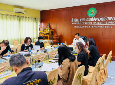 การประชุมคณะกรรมการพิจารณาเงินกู้โครงการสร้างความเข้มแข็งให้กับกลุ่มเกษตรกรเพื่อเข้าถึงแหล่งเงินทุนในการผลิตและการตลาด ระดับจังหวัด ครั้งที่ 1/2569 ... พารามิเตอร์รูปภาพ 20