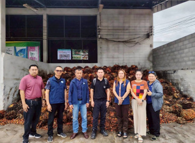 ติดตามการดำเนินงานโครงการส่งเสริมและพัฒนาสถาบันเกษตรกร ปี ... พารามิเตอร์รูปภาพ 3