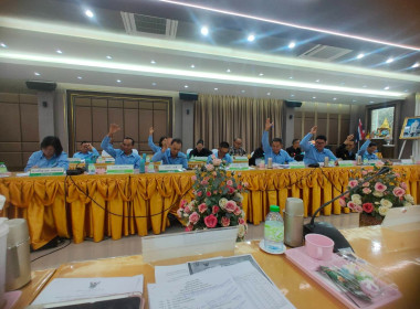 เข้าร่วมประชุมคณะกรรมการดำเนินการสหกรณ์การเกษตรป่าแดด จำกัด พารามิเตอร์รูปภาพ 6