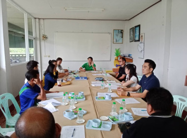 เข้าร่วมประชุมคณะกรรมการดำเนินการสหกรณ์เกษตรแม่ยาว จำกัด พารามิเตอร์รูปภาพ 4