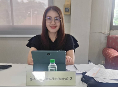 เข้าร่วมประชุมคณะกรรมการดำเนินการ สหกรณ์การเกษตรแม่จัน จำกัด พารามิเตอร์รูปภาพ 1