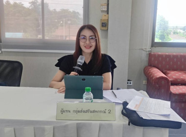 เข้าร่วมประชุมคณะกรรมการดำเนินการ สหกรณ์การเกษตรแม่จัน จำกัด พารามิเตอร์รูปภาพ 2
