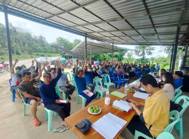 เข้าร่วมประชุมใหญ่สามัญประจำปี กลุ่มเกษตรกรชาวสวนยาง ... พารามิเตอร์รูปภาพ 1