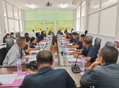 เข้าร่วมประชุมคณะกรรมการดำเนินการสหกรณ์การเกษตรเชียงแสน ... พารามิเตอร์รูปภาพ 4