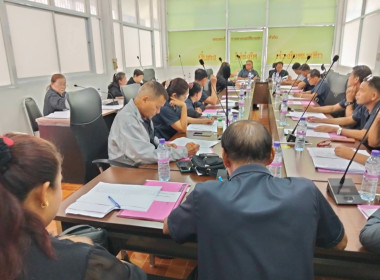 เข้าร่วมประชุมคณะกรรมการดำเนินการสหกรณ์การเกษตรเชียงแสน ... พารามิเตอร์รูปภาพ 5