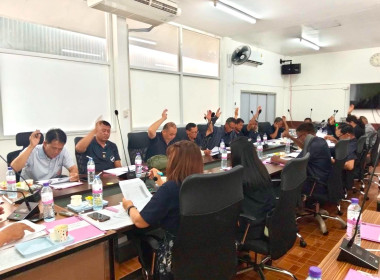 เข้าร่วมประชุมคณะกรรมการดำเนินการสหกรณ์การเกษตรเชียงแสน ... พารามิเตอร์รูปภาพ 8