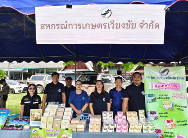 เข้าร่วมโครงการอาสาคลายทุกข์สร้างสุขให้ประชาชน ณ ... พารามิเตอร์รูปภาพ 8