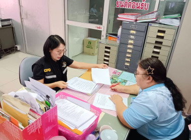 แนะนำการเข้าร่วมโครงการกองทุนพัฒนาสหกรณ์ปีงบประมาณ 2570 ... พารามิเตอร์รูปภาพ 2