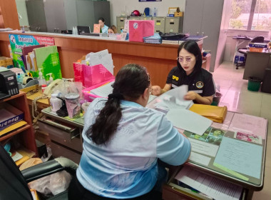 แนะนำการเข้าร่วมโครงการกองทุนพัฒนาสหกรณ์ปีงบประมาณ 2570 ... พารามิเตอร์รูปภาพ 6