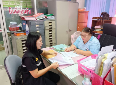 แนะนำการเข้าร่วมโครงการกองทุนพัฒนาสหกรณ์ปีงบประมาณ 2570 ... พารามิเตอร์รูปภาพ 8
